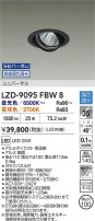 DAIKO ����ŵ� LED Ĵ����˥С����������饤�� LZD-9095FBW8