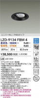 DAIKO ����ŵ� LED ��˥С����������饤�� LZD-9134FBM4