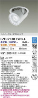 DAIKO ����ŵ� LED �����󥹥ݥå� LZD-9138FWB4