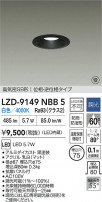DAIKO ����ŵ� LED �ɱ����ɼ���������饤�� LZD-9149NBB5