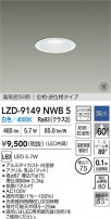 DAIKO ����ŵ� LED �ɱ����ɼ���������饤�� LZD-9149NWB5