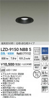 DAIKO ����ŵ� LED �ɱ����ɼ���������饤�� LZD-9150NBB5