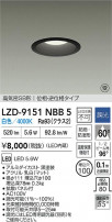 DAIKO ����ŵ� LED �ɱ����ɼ���������饤�� LZD-9151NBB5