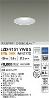 DAIKO ����ŵ� LED �ɱ����ɼ���������饤�� LZD-9151YWB5