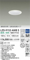 DAIKO ����ŵ� LED �ɱ����ɼ���������饤�� LZD-9153AWB5