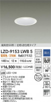 DAIKO ����ŵ� LED �ɱ����ɼ���������饤�� LZD-9153LWB5