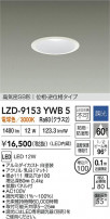 DAIKO ����ŵ� LED �ɱ����ɼ���������饤�� LZD-9153YWB5