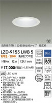DAIKO ����ŵ� LED �ɱ����ɼ���������饤�� LZD-9155LWB5
