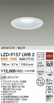 DAIKO ����ŵ� LED �ɱ����ɼ���������饤�� LZD-9157LWB2