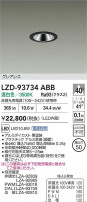 DAIKO ����ŵ� LED ������饤�� LZD-93734ABB