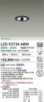 DAIKO ����ŵ� LED ������饤�� LZD-93734ABM