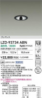 DAIKO ����ŵ� LED ������饤�� LZD-93734ABN