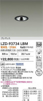 DAIKO ����ŵ� LED ������饤�� LZD-93734LBM
