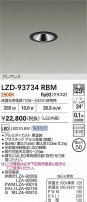 DAIKO ����ŵ� LED ������饤�� LZD-93734RBM