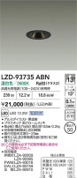 DAIKO ����ŵ� LED ������饤�� LZD-93735ABN