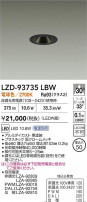DAIKO ����ŵ� LED ������饤�� LZD-93735LBW