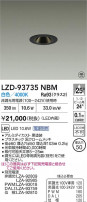 DAIKO ����ŵ� LED ������饤�� LZD-93735NBM