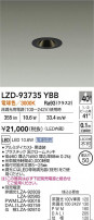 DAIKO ����ŵ� LED ������饤�� LZD-93735YBB