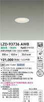 DAIKO ����ŵ� LED ������饤�� LZD-93736AWB
