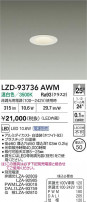 DAIKO ����ŵ� LED ������饤�� LZD-93736AWM