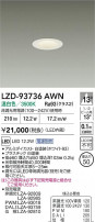 DAIKO ����ŵ� LED ������饤�� LZD-93736AWN