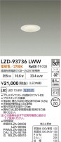 DAIKO ����ŵ� LED ������饤�� LZD-93736LWW