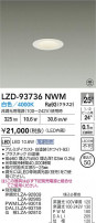 DAIKO ����ŵ� LED ������饤�� LZD-93736NWM