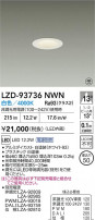 DAIKO ����ŵ� LED ������饤�� LZD-93736NWN