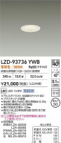 DAIKO ����ŵ� LED ������饤�� LZD-93736YWB