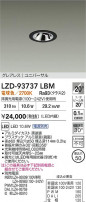 DAIKO ����ŵ� LED ��˥С����������饤�� LZD-93737LBM