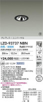 DAIKO ����ŵ� LED ��˥С����������饤�� LZD-93737NBN
