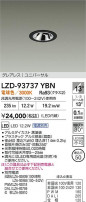 DAIKO ����ŵ� LED ��˥С����������饤�� LZD-93737YBN