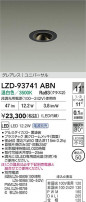 DAIKO ����ŵ� LED ��˥С����������饤�� LZD-93741ABN