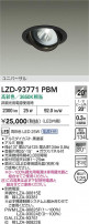 DAIKO ����ŵ� LED ��˥С����������饤�� LZD-93771PBM