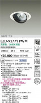 DAIKO ����ŵ� LED ��˥С����������饤�� LZD-93771PWM
