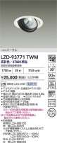 DAIKO ����ŵ� LED ��˥С����������饤�� LZD-93771TWM