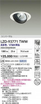 DAIKO ����ŵ� LED ��˥С����������饤�� LZD-93771TWW