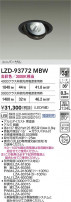 DAIKO ����ŵ� LED ��˥С����������饤�� LZD-93772MBW