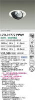 DAIKO ����ŵ� LED ��˥С����������饤�� LZD-93772PWW