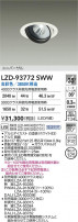 DAIKO ����ŵ� LED ��˥С����������饤�� LZD-93772SWW