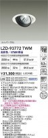 DAIKO ����ŵ� LED ��˥С����������饤�� LZD-93772TWM