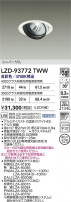 DAIKO ����ŵ� LED ��˥С����������饤�� LZD-93772TWW