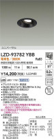 DAIKO ����ŵ� LED ��˥С����������饤�� LZD-93782YBB
