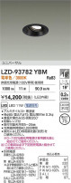 DAIKO ����ŵ� LED ��˥С����������饤�� LZD-93782YBM