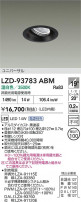 DAIKO ����ŵ� LED ��˥С����������饤�� LZD-93783ABM