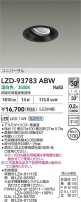 DAIKO ����ŵ� LED ��˥С����������饤�� LZD-93783ABW