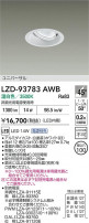 DAIKO ����ŵ� LED ��˥С����������饤�� LZD-93783AWB