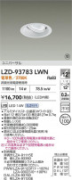 DAIKO ����ŵ� LED ��˥С����������饤�� LZD-93783LWN