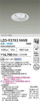 DAIKO ����ŵ� LED ��˥С����������饤�� LZD-93783NWB
