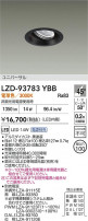 DAIKO ����ŵ� LED ��˥С����������饤�� LZD-93783YBB